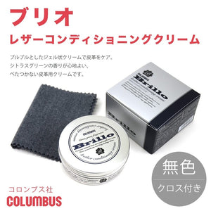 BRILLO Leather conditioning cream